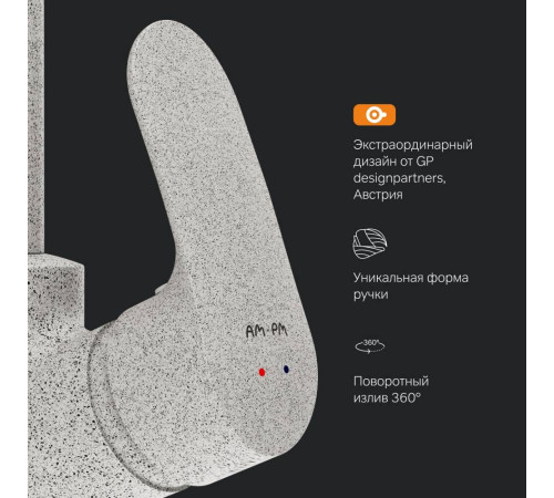Смеситель для кухни AM.PM Like белый камень F8007133