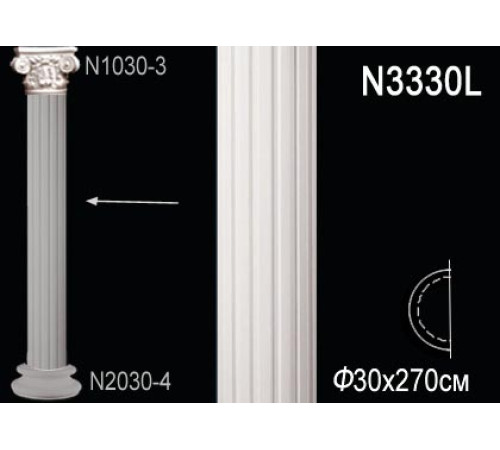 Тело полуколонны Perfect N3330L полиуретан N3330L