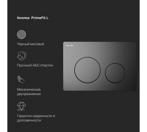 Комплект инсталляция с подвесным унитазом AM.PM FlashClean с сиденьем микролифт и клавишей IS90138.8F1701