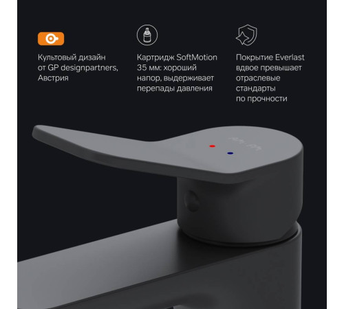 Смеситель для раковины AM.PM X-Joy черный матовый F85A02122