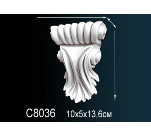 Консоль декоративная Perfect полиуретан C8036