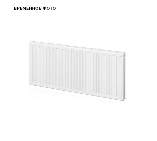 Радиатор стальной панельный Uni-Fitt Ventil 11 500x600 мм нижнее подключение с кронштейном 911V5060.N