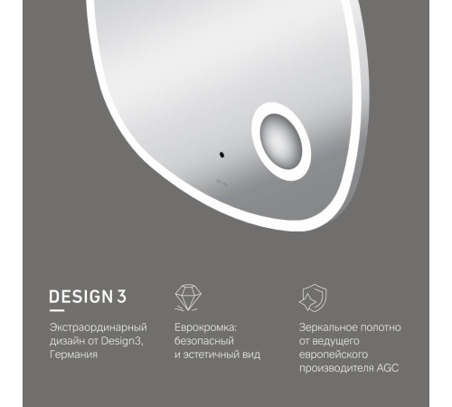 Зеркало AM.PM Func 65 см с LED-подсветкой ИК-сенсором и косметическим зеркалом M8FMOX0653SA