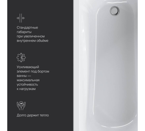 Ванна акриловая AM.PM Sense 170х70 см W76A-170-070W-A