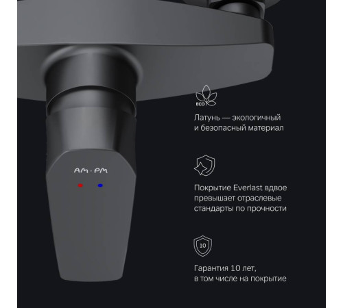 Смеситель для душа AM.PM Gem F90A20022