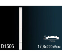Обрамление дверного проема Perfect D1506
