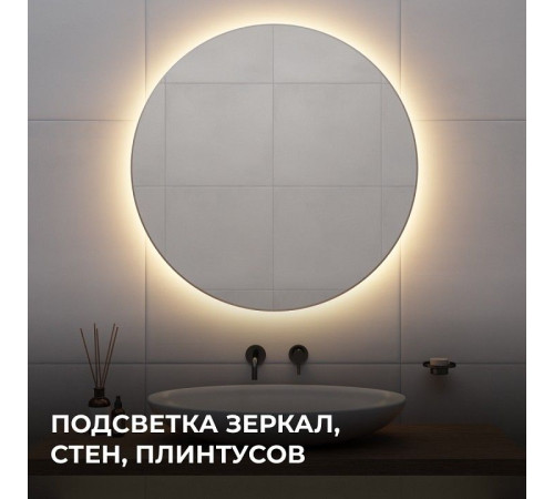 Лента светодиодная Apeyron Electrics 00-378