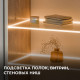 Лента светодиодная Apeyron Electrics 00-378