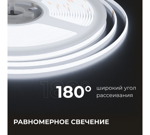 Лента светодиодная Apeyron Electrics 00-380