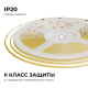 Лента светодиодная Apeyron Electrics 00-380