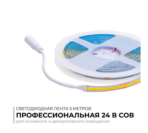 Лента светодиодная Apeyron Electrics 00-383