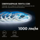 Лента светодиодная Apeyron Electrics 00-383