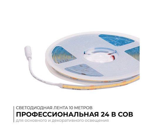 Лента светодиодная Apeyron Electrics 00-386