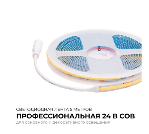 Лента светодиодная Apeyron Electrics 00-395