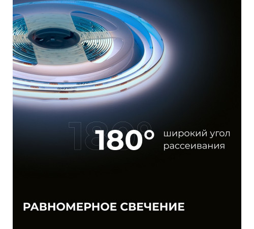 Лента светодиодная Apeyron Electrics 00-395