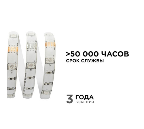 Лента светодиодная Apeyron Electrics 00-41