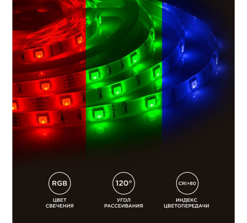 Лента светодиодная Apeyron Electrics 00-41