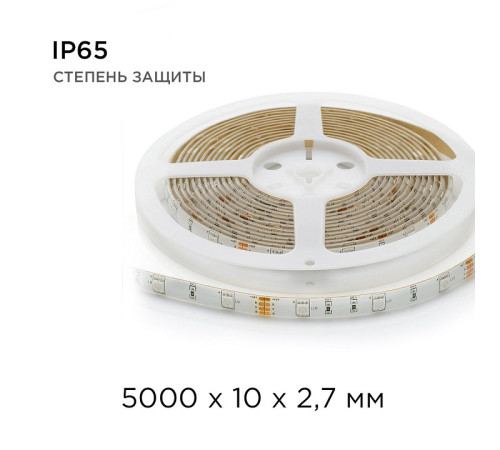 Лента светодиодная Apeyron Electrics 00-41