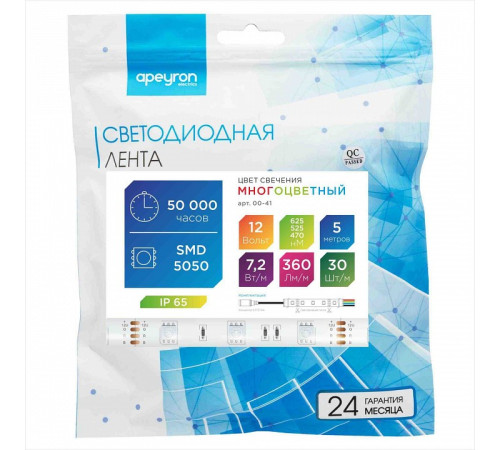 Лента светодиодная Apeyron Electrics 00-41
