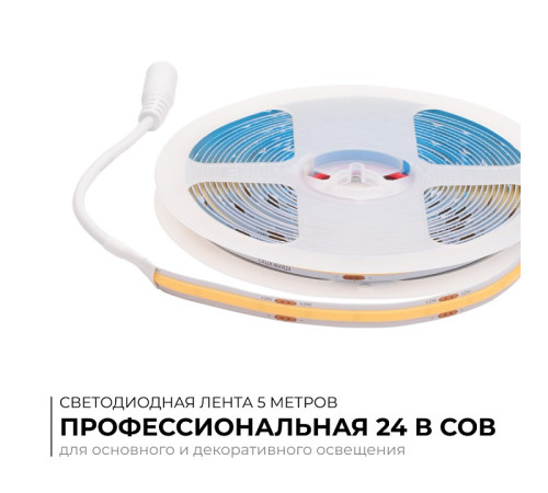 Лента светодиодная Apeyron Electrics 00-482