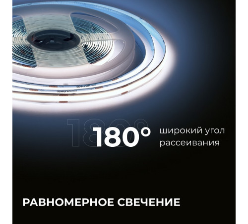 Лента светодиодная Apeyron Electrics 00-482