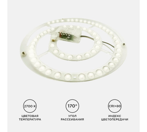 Модуль светодиодный Apeyron Electrics 02-33