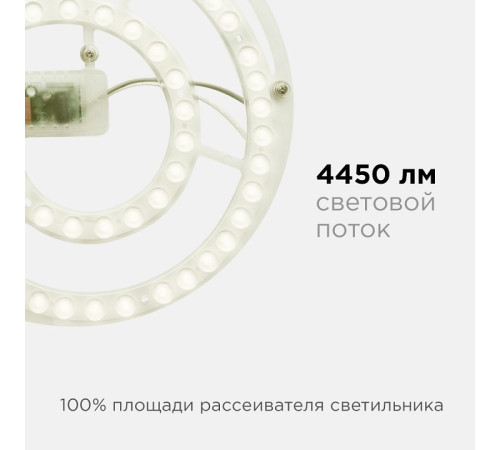 Модуль светодиодный Apeyron Electrics 02-33