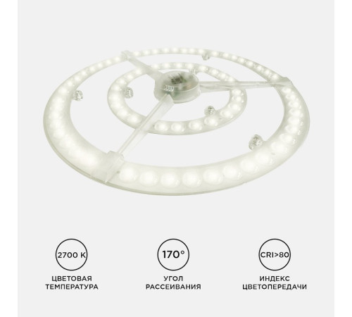 Модуль светодиодный Apeyron Electrics 02-34