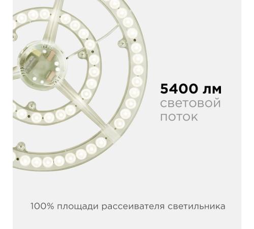 Модуль светодиодный Apeyron Electrics 02-34