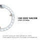 Модуль светодиодный Apeyron Electrics 02-60