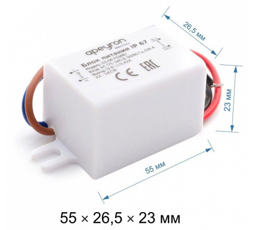 Блок питания Apeyron Electrics 03-08