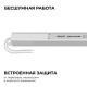 Блок питания с проводом Apeyron Electrics 03-177