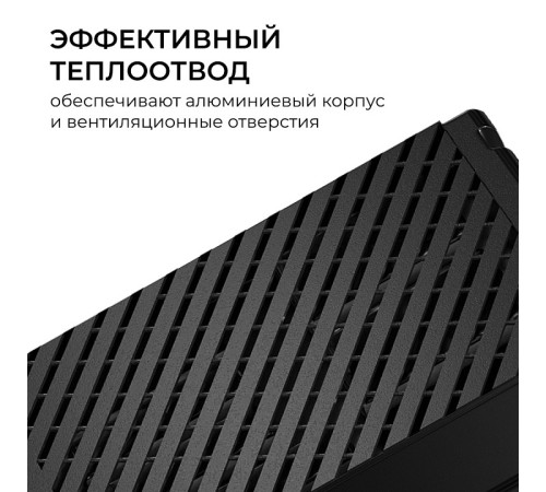 Блок питания Apeyron Electrics 03-206