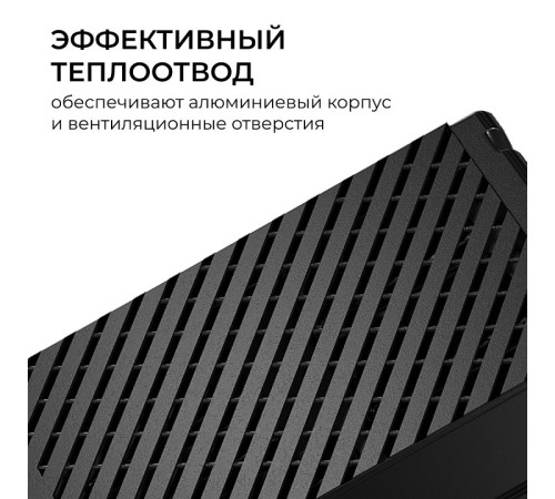 Блок питания Apeyron Electrics 03-207