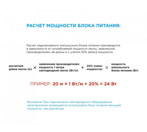 Блок питания Apeyron Electrics 03-54