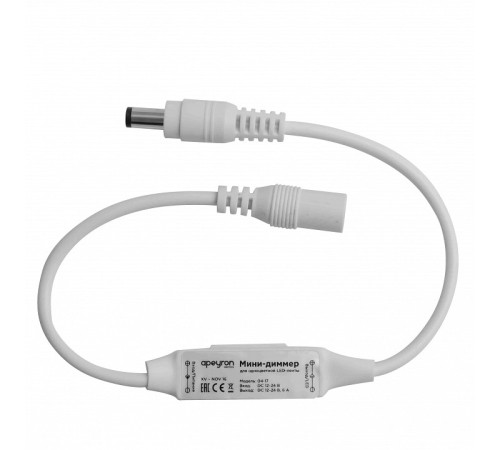 Контроллер-диммер с пультом ДУ Apeyron Electrics 04-10