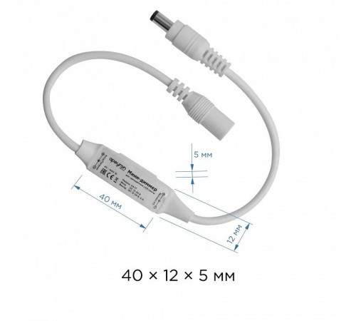 Контроллер-диммер с пультом ДУ Apeyron Electrics 04-10