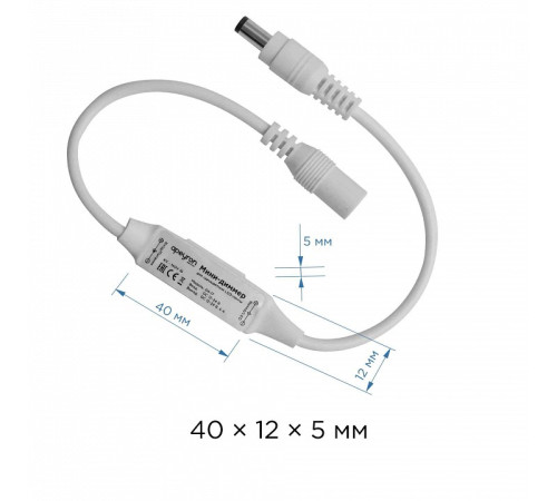 Контроллер-диммер с пультом ДУ Apeyron Electrics 04-10