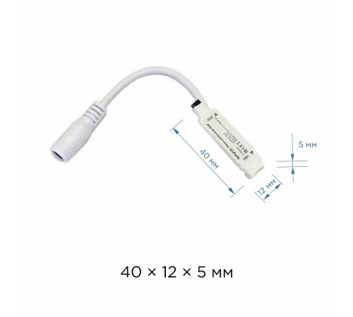 Контроллер-регулятор цвета RGB с пультом ДУ Apeyron Electrics 04-15