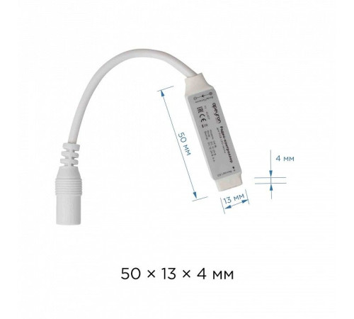 Контроллер-регулятор цвета RGB с пультом ДУ Apeyron Electrics 04-18