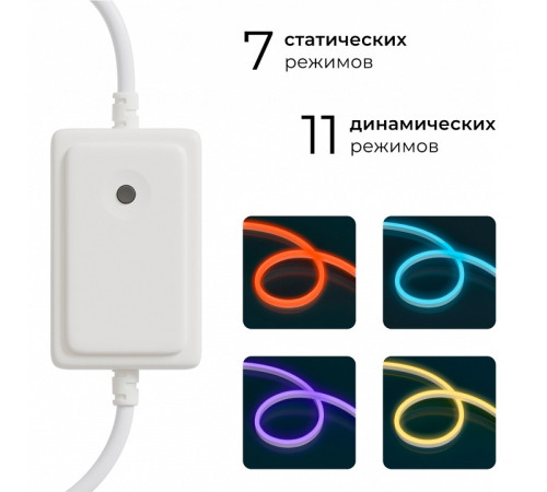 Установочный набор Apeyron Electrics 04-190