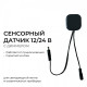 Диммер сенсорный накладной Apeyron Electrics 04-61