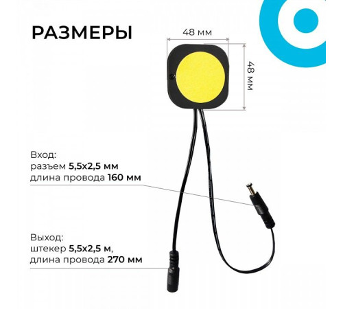Диммер сенсорный накладной Apeyron Electrics 04-61
