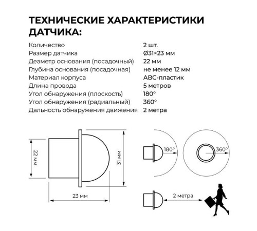 Контроллер-выключатель Apeyron Electrics 04-63