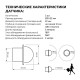 Контроллер-выключатель Apeyron Electrics 04-63