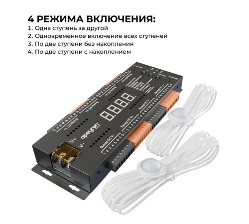 Контроллер-выключатель Apeyron Electrics 04-63