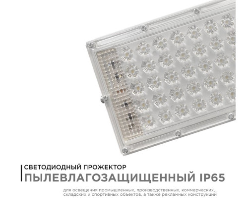 Настенно-потолочный прожектор Apeyron Electrics 05-44