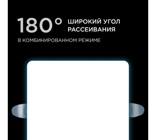 Встраиваемый светильник Apeyron Electrics 06-117