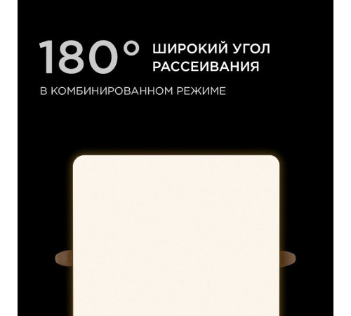 Встраиваемый светильник Apeyron Electrics 06-119