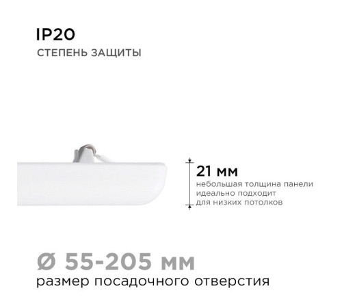 Встраиваемый светильник Apeyron Electrics 06-119